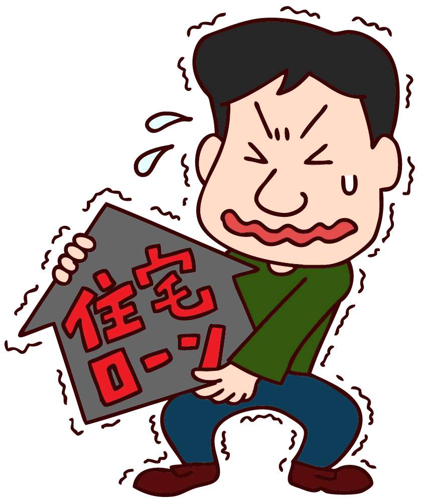 姫路で住宅ローンを相談する方法【姫路のフォレスト不動産】